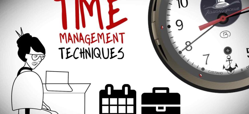 Менеджмент тайм — что это и как управлять временем