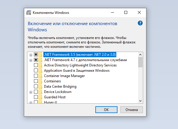 Как включить версию NET Framework в Windows 11